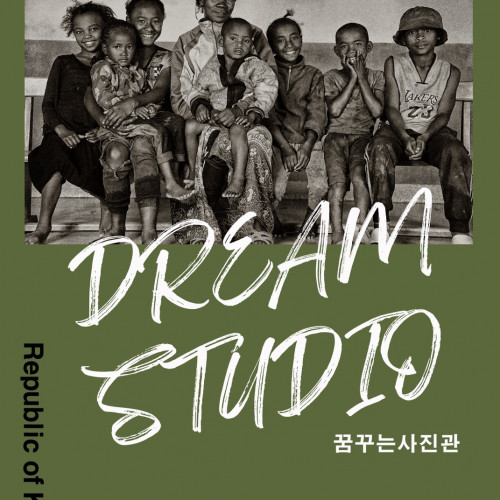 꿈꾸는 사진관