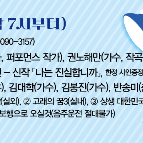 고래의 꿈