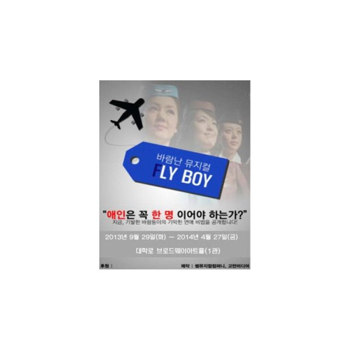 플레이보이