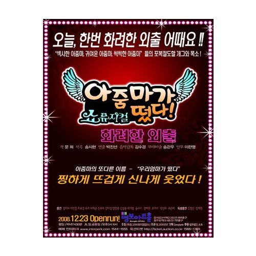 홍진봉 스캔들